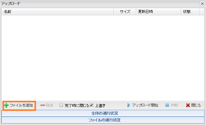 他社で運営しているWebサイトを移行したい04