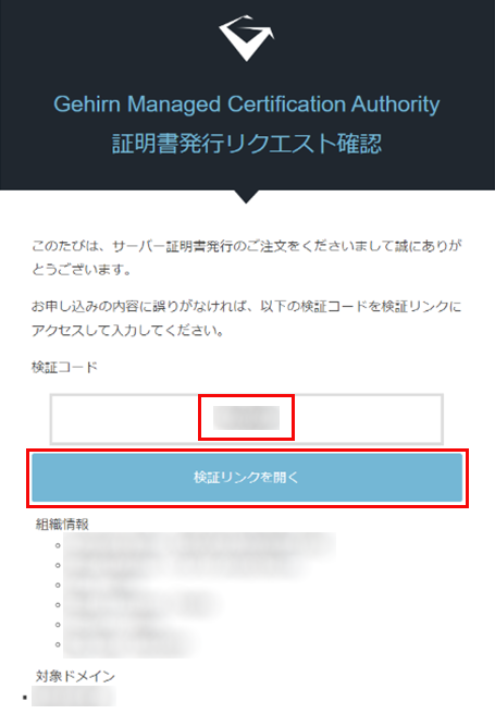 コールバックメール見本