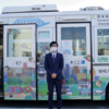 「持続可能な公共交通ネットワークをつくる」熊本の路線バス5社共同経営