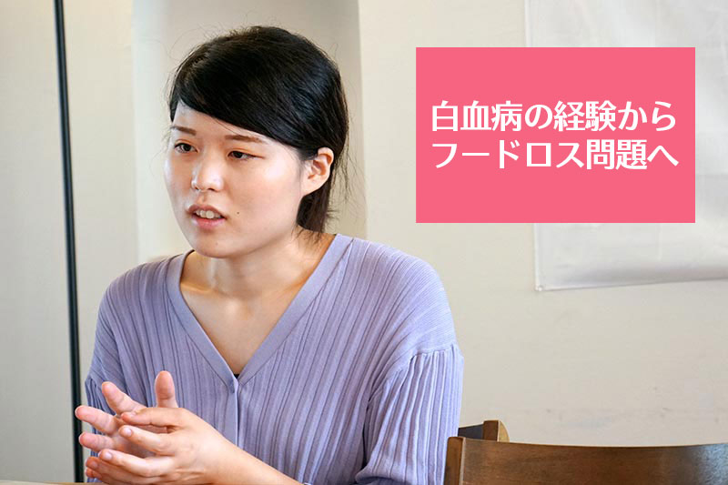 TABETE COO篠田さんにインタビューをしました。