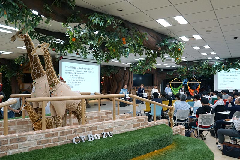 ティール組織は働き方を変えるか?パネルディスカッションイベント