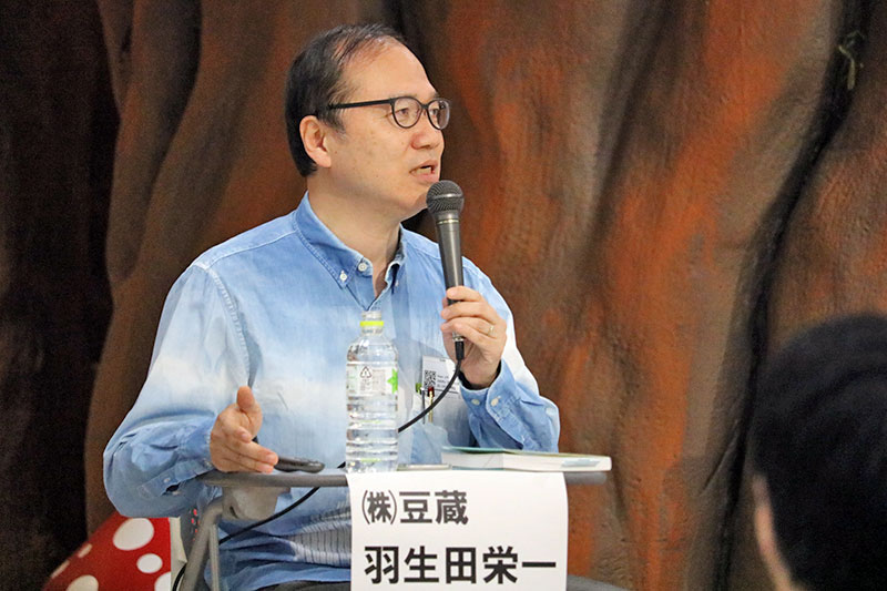 豆蔵 羽生田さん