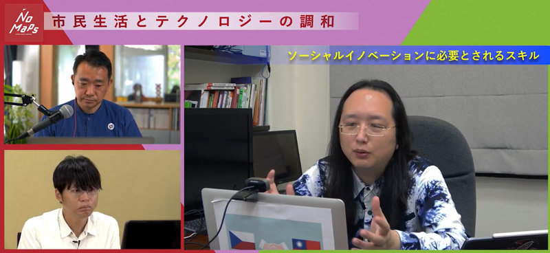 ソーシャルイノベーションに必要とされるスキル