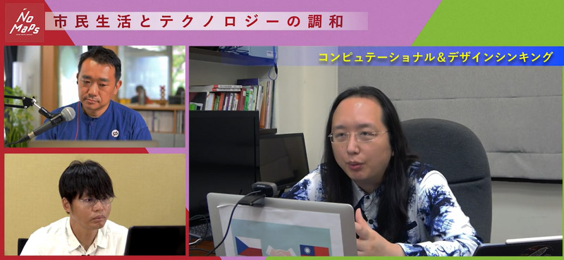 コンピュテーショナル&デザインシンキング