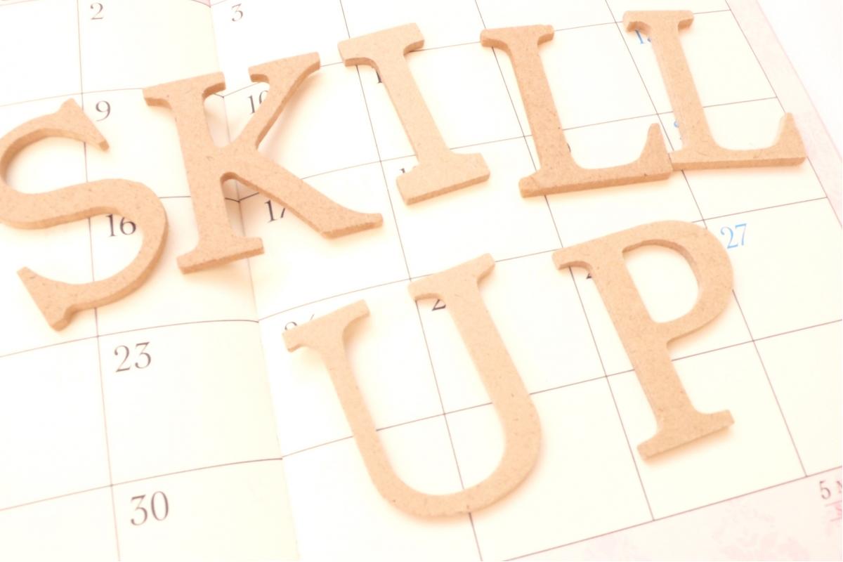 あると嬉しいスキル