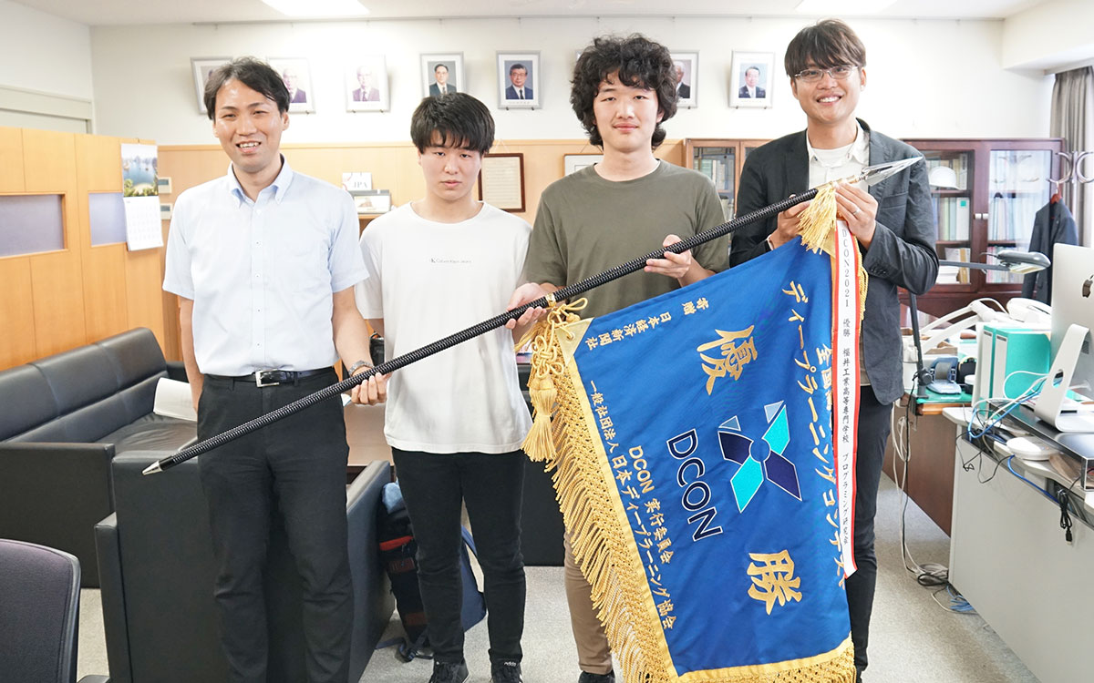 左から福井工業高等専門学校 プログラミング研究会  村田知也先生(指導教員)、小川大翔さん、前川蒼さん、田中邦裕(撮影時のみ、マスクを外しています)