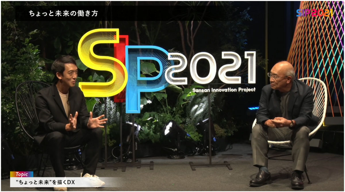 金融機関にこそDXが必要