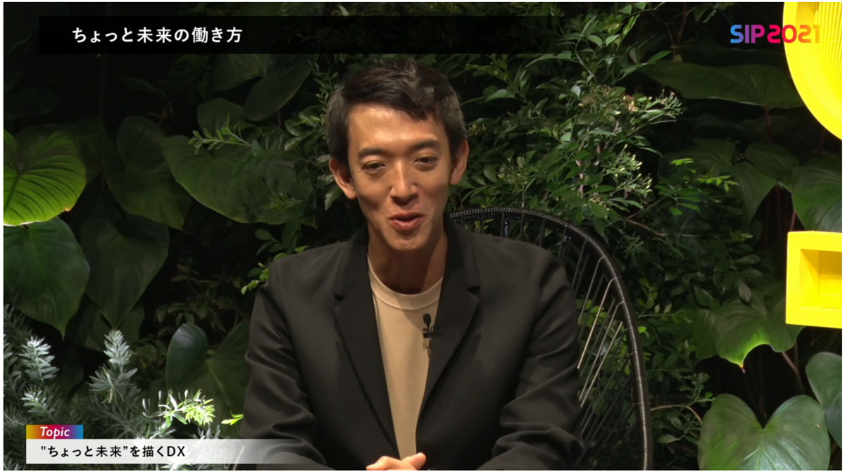 デジタルを前提とした世の中にならざるを得なくなった