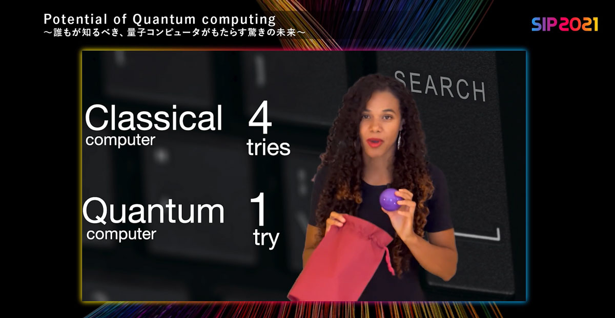 量子コンピュータで可能になること「検索」