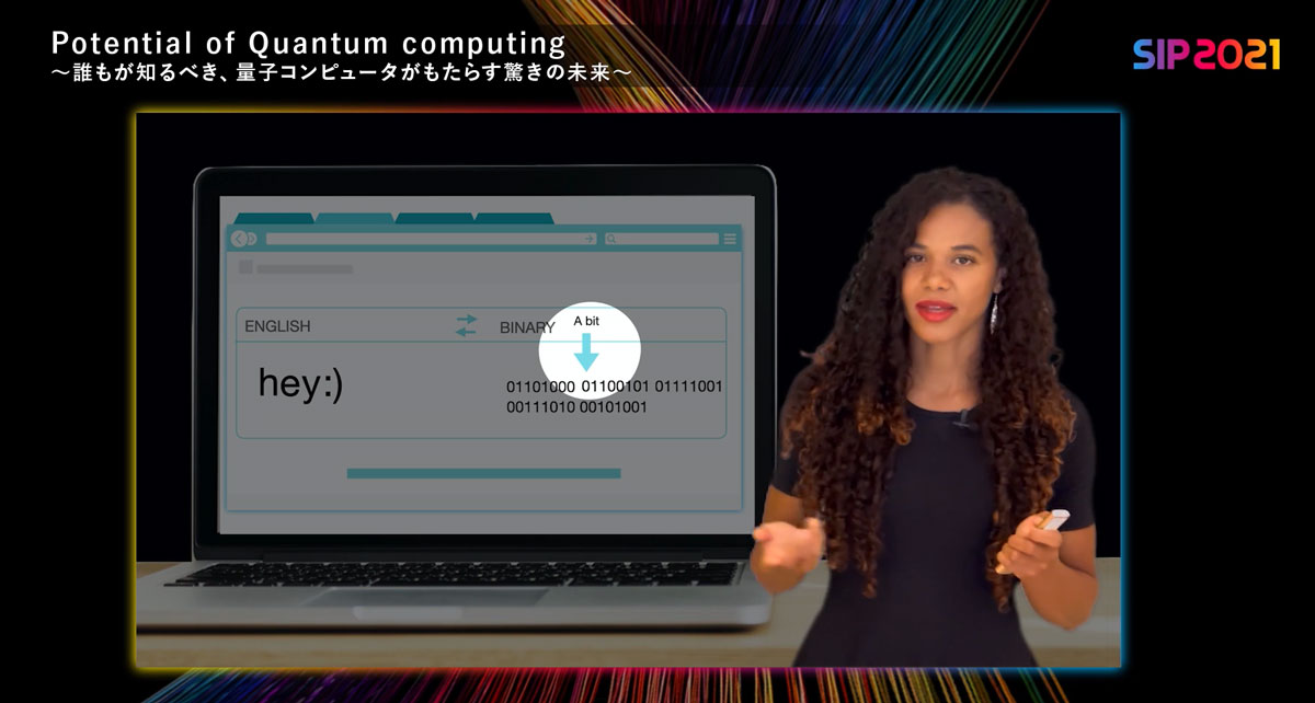 量子コンピュータの仕組み