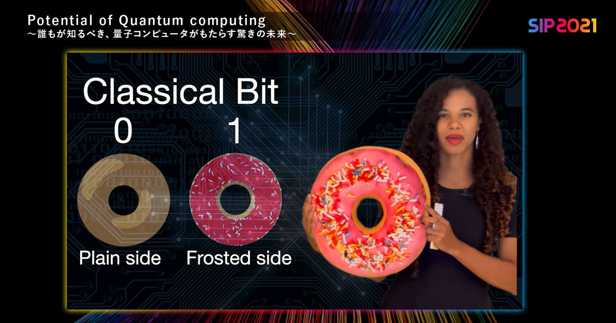 量子ビットとは