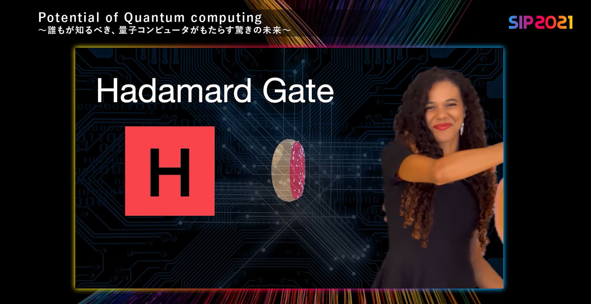 アダマールゲート