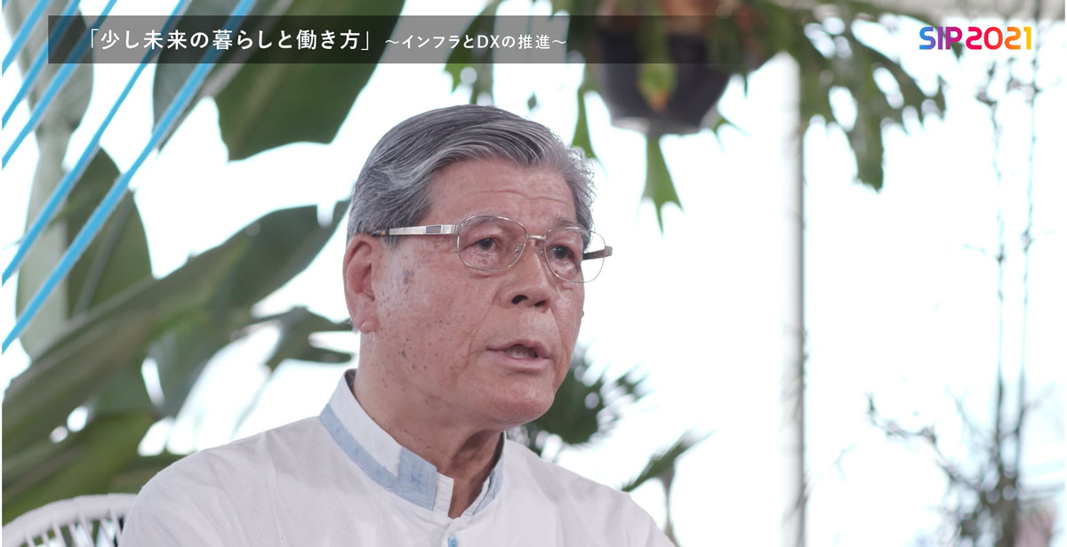 インフラ分野のDX促進の留意点