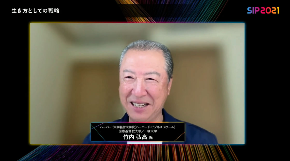 「DXの”X”はバツマークと訳したらどうか」ハーバード・ビジネス・スクール教授 竹内弘高氏