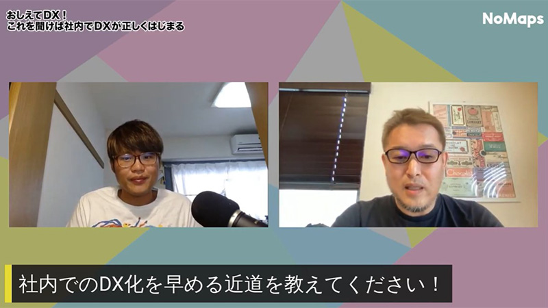 田中と長谷川氏の画像