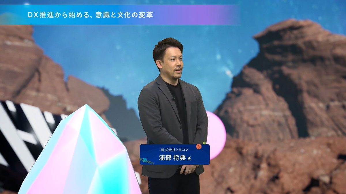 コロナの影響で、マーケティング構想を作り直した