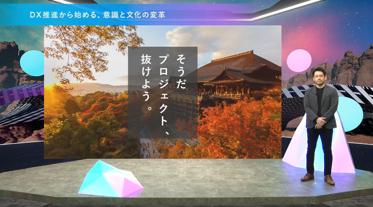 プロジェクトを抜ける決断