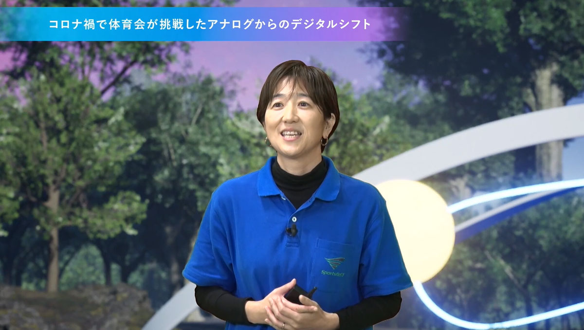 なぜデジタル化へ意識変化できたのか?