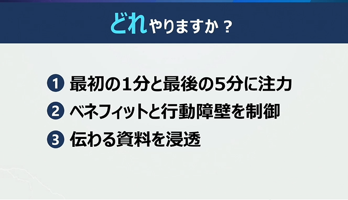 3つのアクションの図