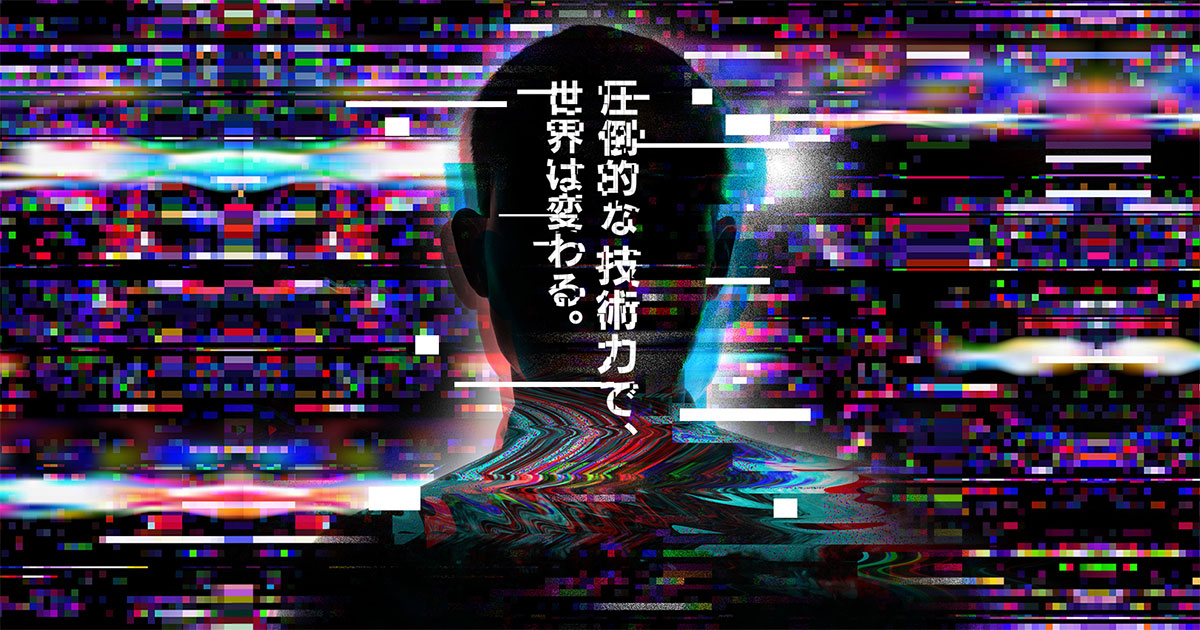 村井純氏 ✕ 登大遊氏 ✕ 田中邦裕 in 未踏会議2022「世の中を動かす人たちの原動力」