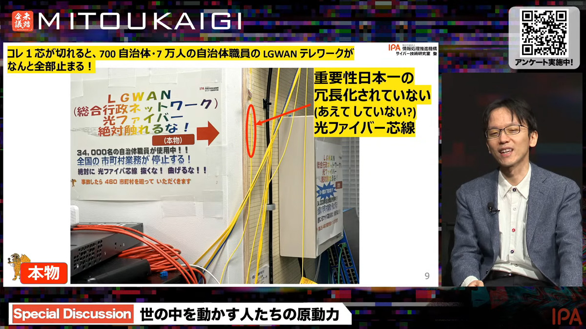 1本のファイバー芯線