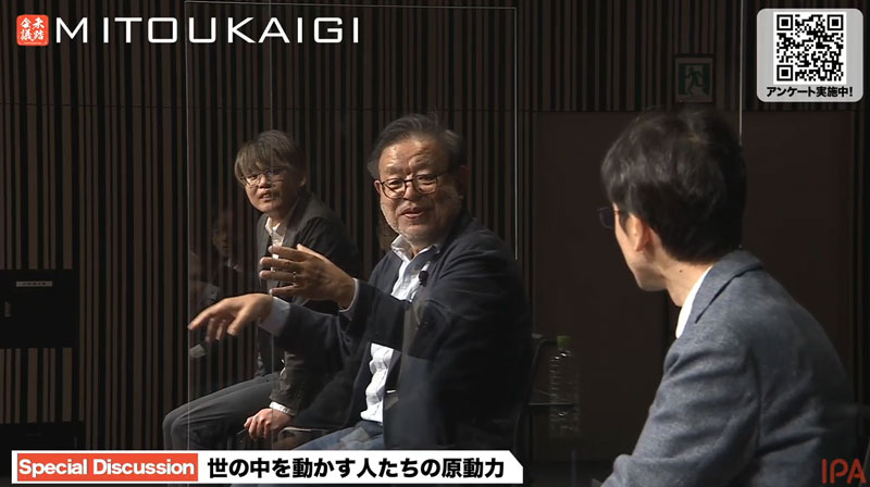 村井純先生とデニス・リッチーのエピソード