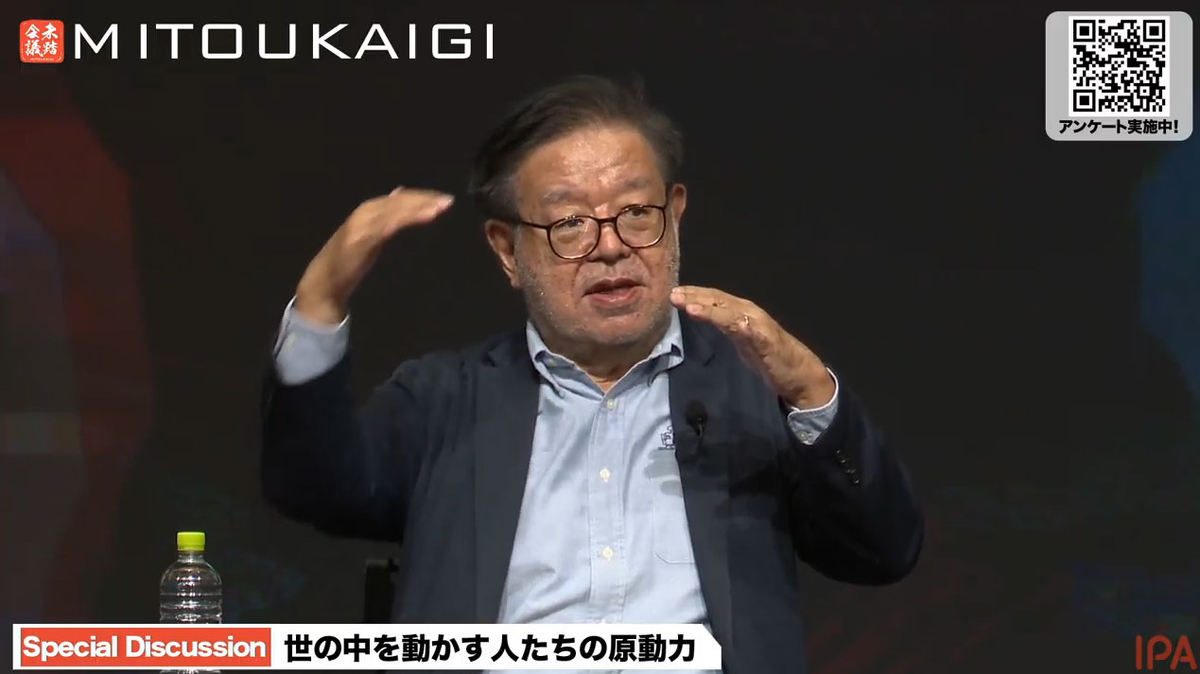 サン・マイクロシステムズとジョージ・ルーカスのエピソード