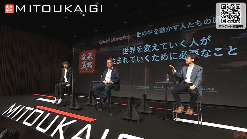 世界を変えていく人が日本から生まれるために必要なこと