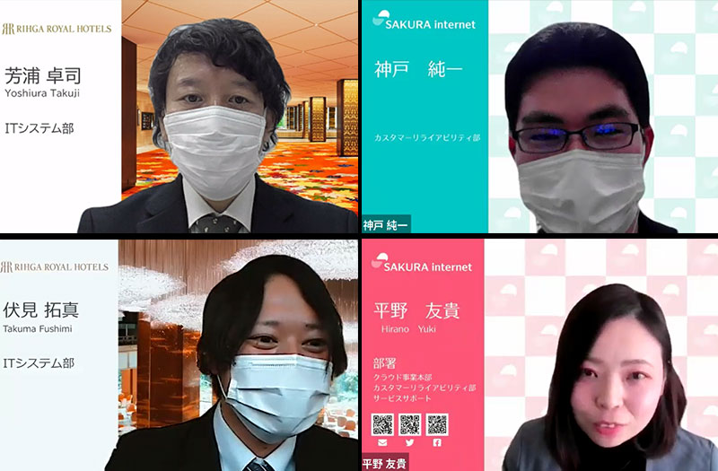 外から自社を見て感じたこと