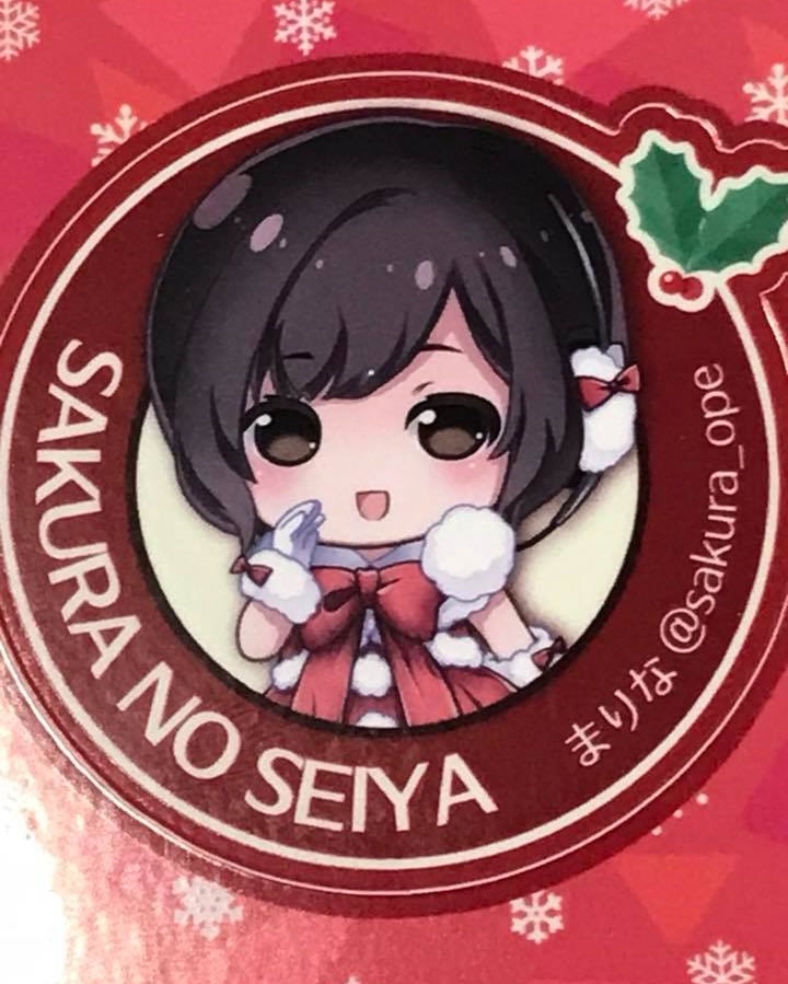 さくらの聖夜限定で配られたまりなステッカー
