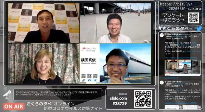 ディスカッション中の写真