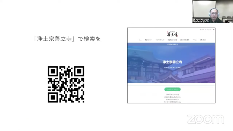 小路さんの資料画像