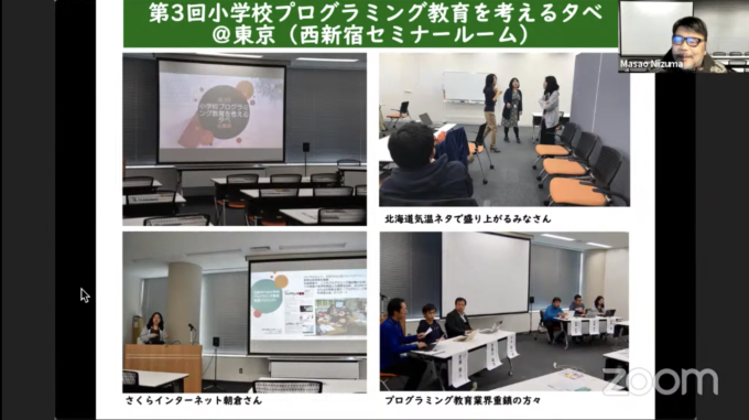 新妻さんの資料画像