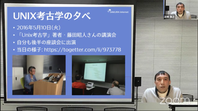 法林の資料画像