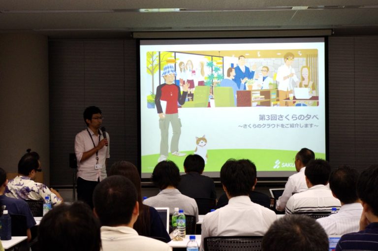 第3回さくらの夕べの写真