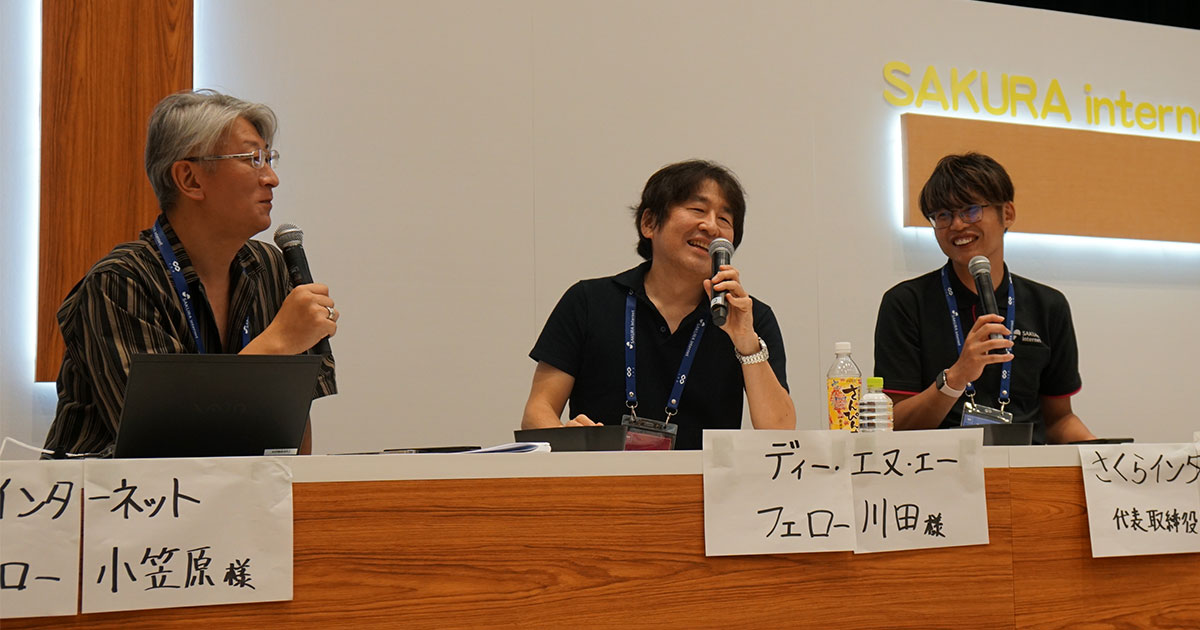 川田さん、小笠原、田中の写真