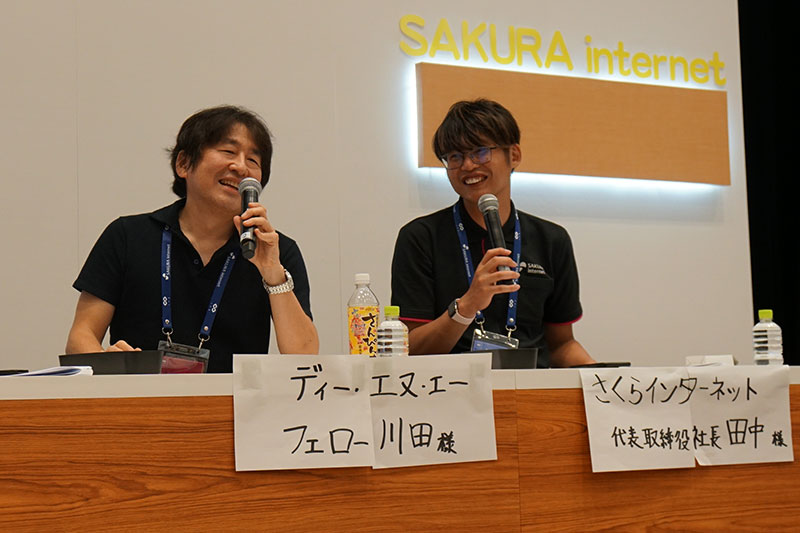 川田さんと田中