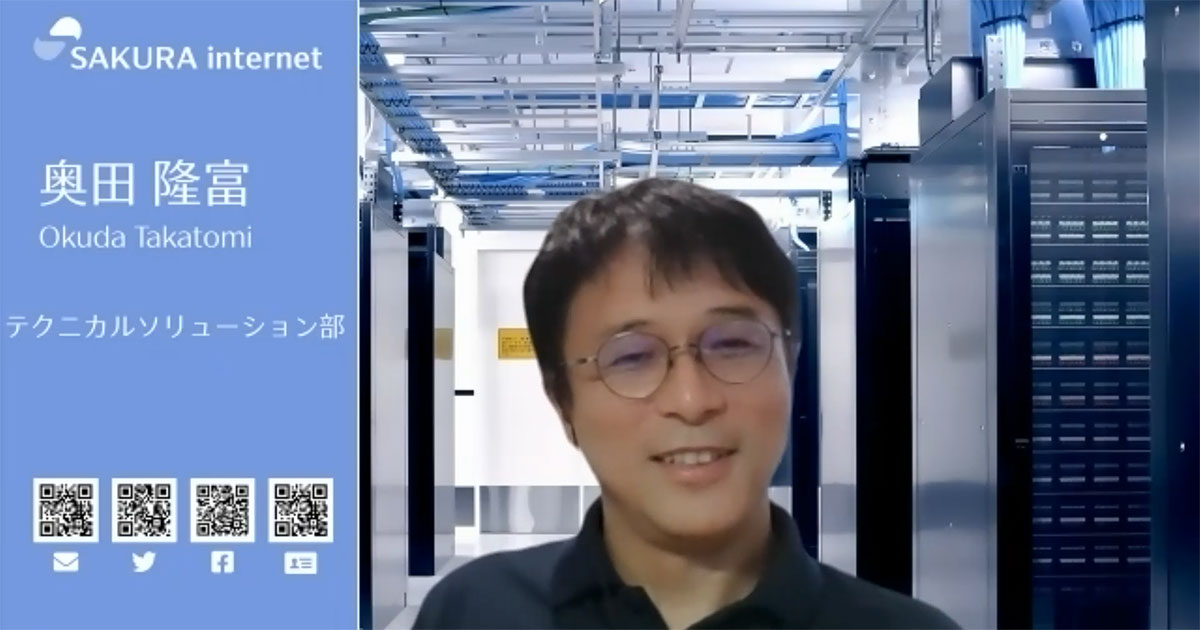 奥田 隆富(おくだ たかとみ)プロフィール