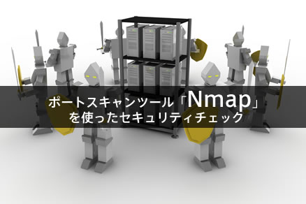 Nmap