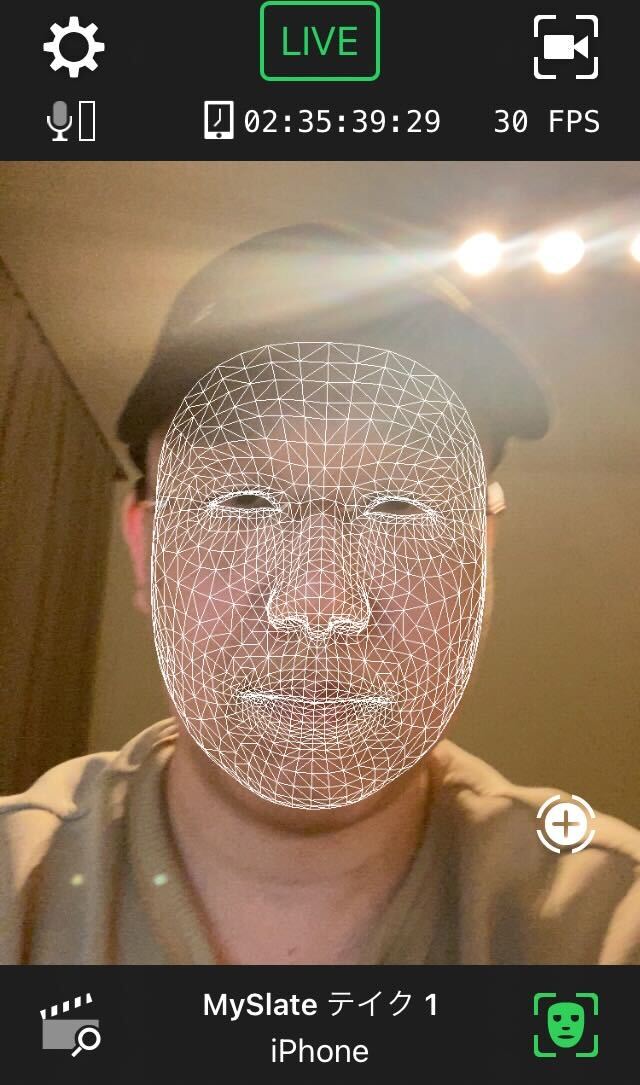フロントカメラで顔検出している様子