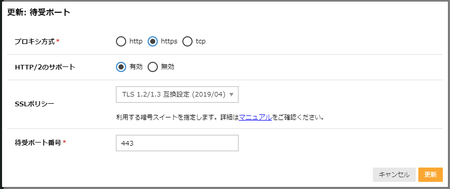 フォーム内の必須項目を入力する