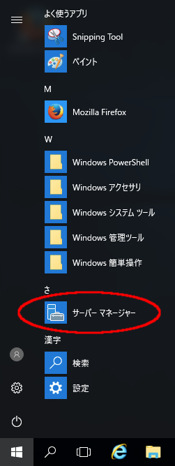 nfs-windows-client-01.png