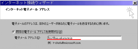 Outlook Express̃[ݒ(4)