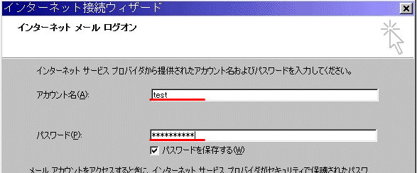 Outlook Express̃[ݒ(6)