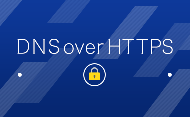 DNSとブラウザ間の通信を暗号化！DNS over HTTPS（DoH）とは？