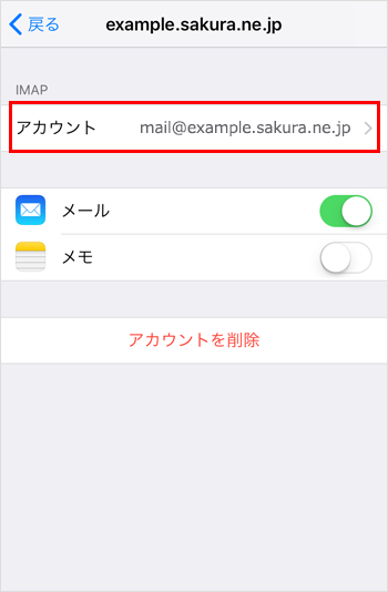 imap04.png