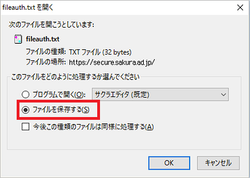 SSL13