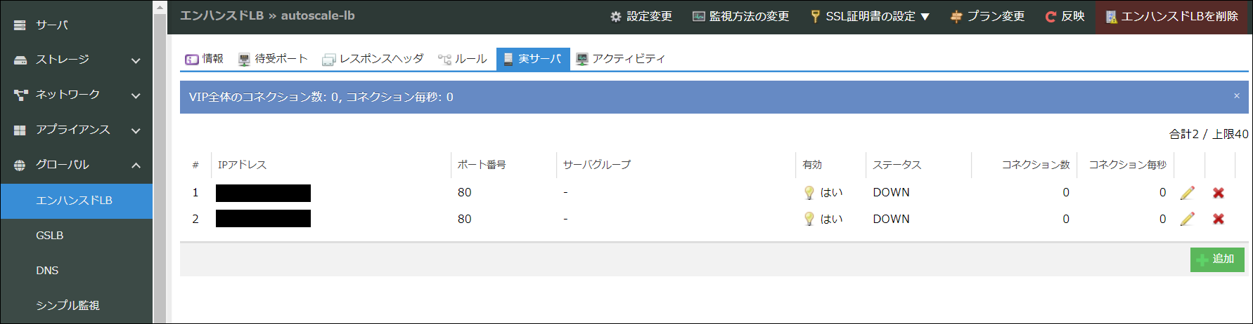 autoscale-03.png