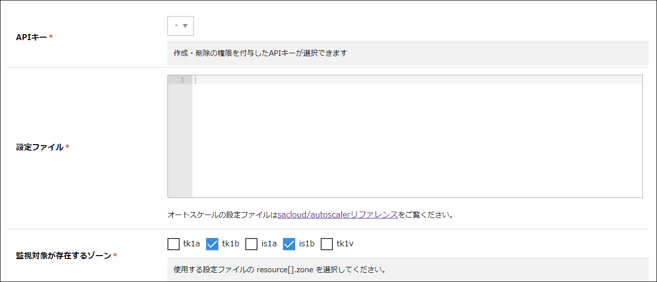 autoscale-05.png