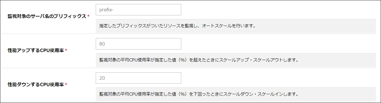 autoscale-06.png